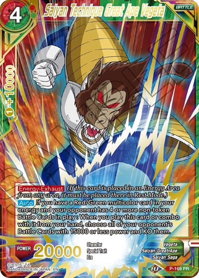 Saiyan Technique Great Ape Vegeta P-169