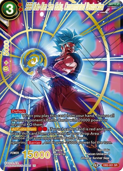 SSB Kaio-Ken Son Goku, Concentrated Destruction DB2-001