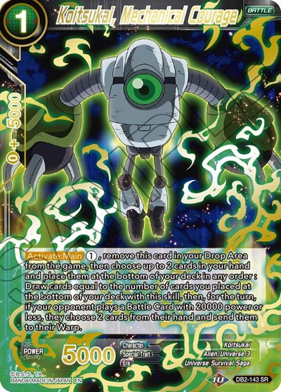 Koitsukai, Mechanical Courage DB2-143