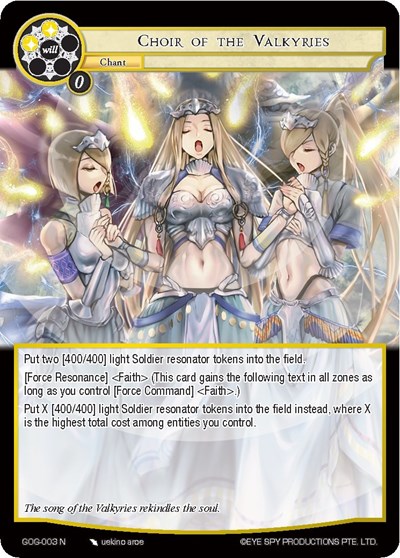 Choir of the Valkyries