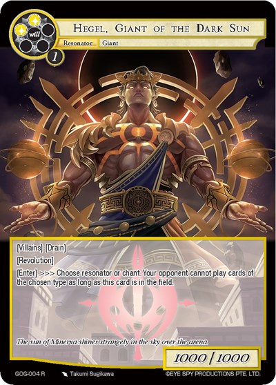 Hegel, Giant of the Dark Sun