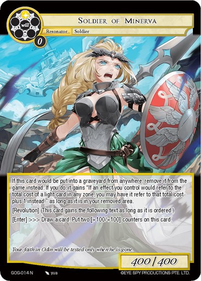 Soldier of Minerva