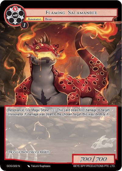 Flaming Salamander 