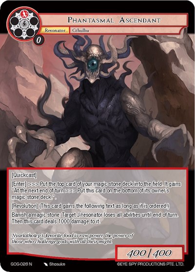 Phantasmal Ascendant 