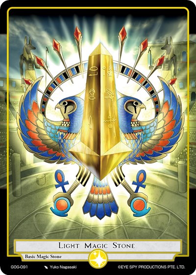 Light Magic Stone GOG-091