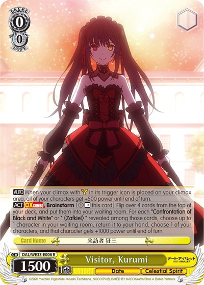 Visitor, Kurumi 