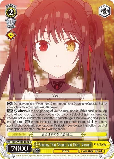 Shadow That Should Not Exist, Kurumi 