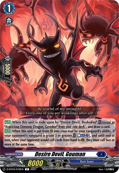 Desire Devil, Gouman [D Format] D-BT03/078EN