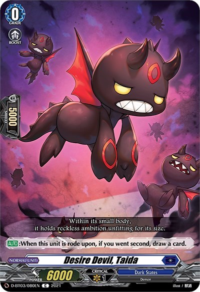 Desire Devil, Taida [D Format] D-BT03/080EN