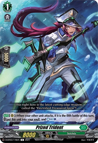 Prized Trident [D Format] D-BT03/116EN