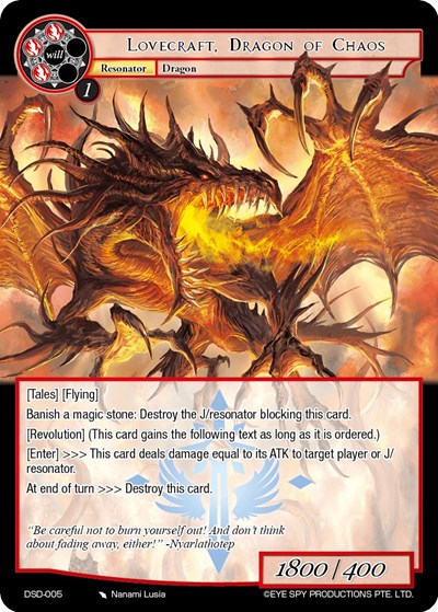 Lovecraft, Dragon of Chaos