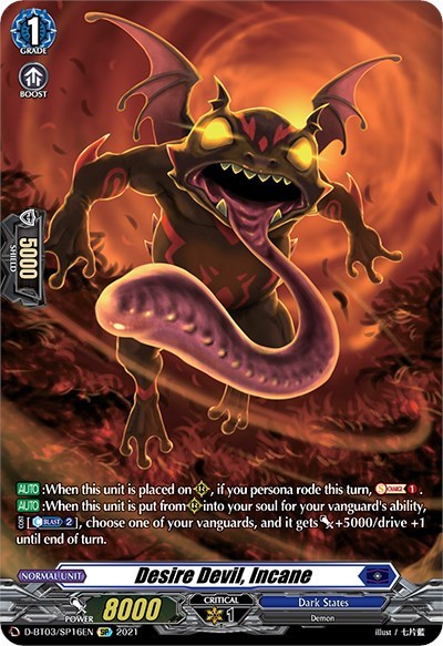 Desire Devil, Incane [D Format] D-BT03/SP16EN