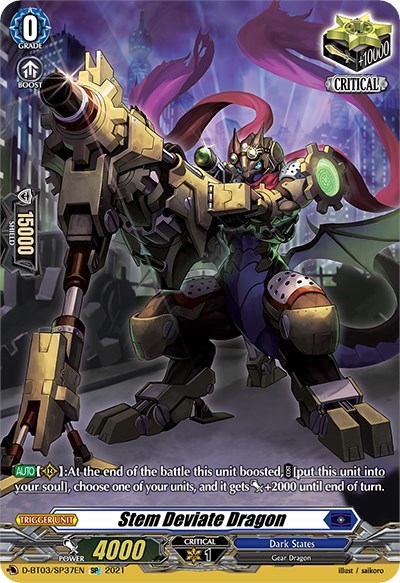 Stem Deviate Dragon [D Format] D-BT03/SP37EN