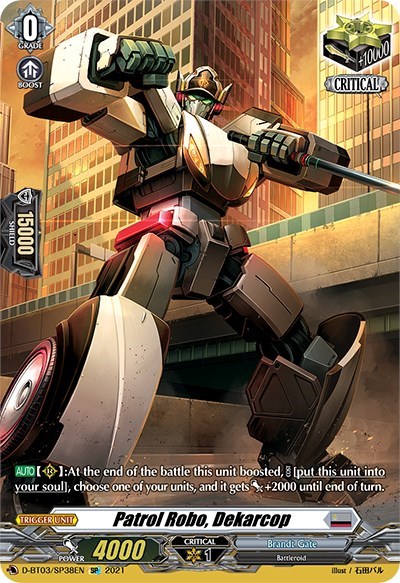 Patrol Robo, Dekarcop [D Format] D-BT03/SP38EN