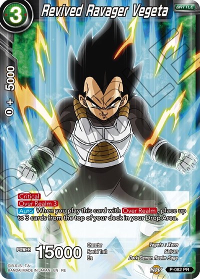 Revived Ravager Vegeta P-082