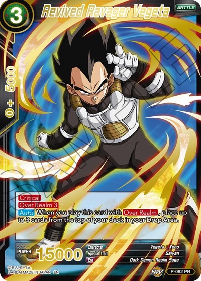 Revived Ravager Vegeta P-082