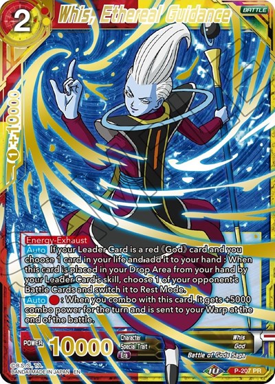 Whis, Ethereal Guidance P-207