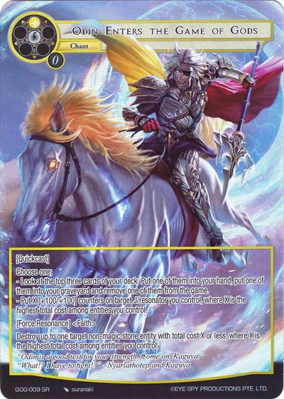 Odin Enters the Game of Gods GOG-009