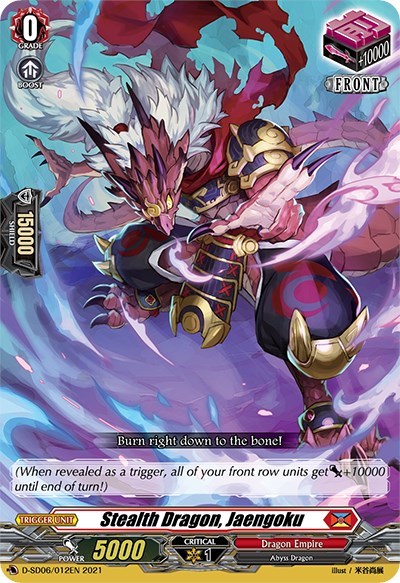 Stealth Dragon, Jaengoku [D Format] D-SD06/012EN