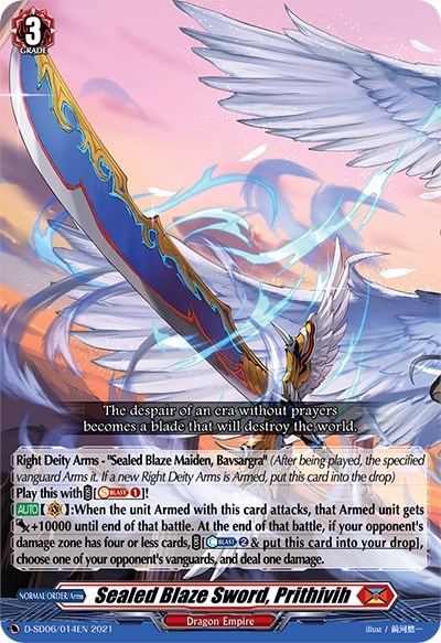 Sealed Blaze Sword, Prithivih [D Format] D-SD06/014EN