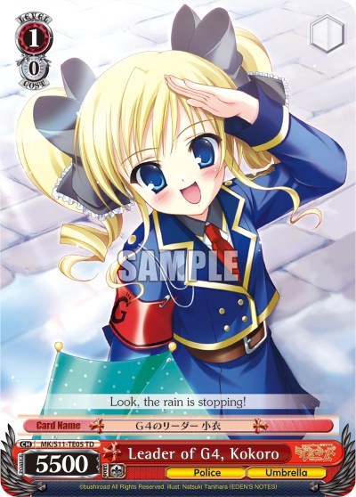 Leader of G4, Kokoro MK/S11-TE05 PR