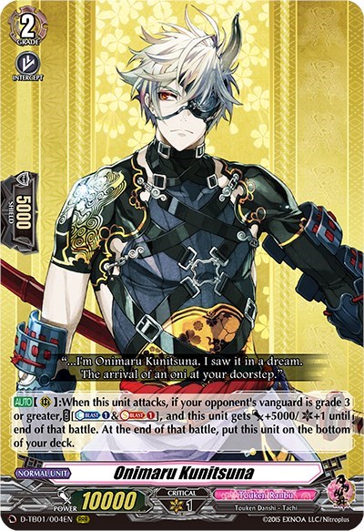 Onimaru Kunitsuna [D Format] D-TB01/004EN