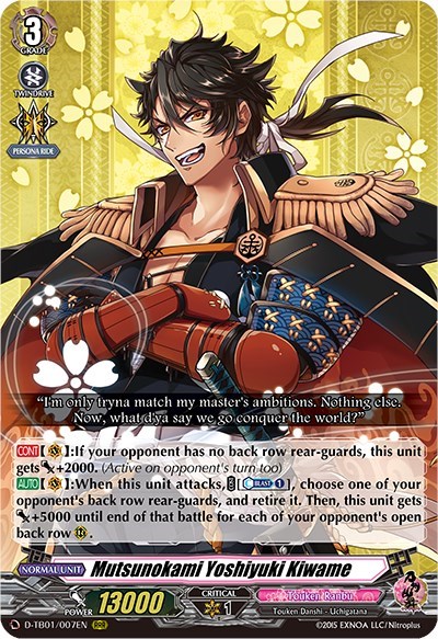 Mutsunokami Yoshiyuki Kiwame [D Format] D-TB01/007EN