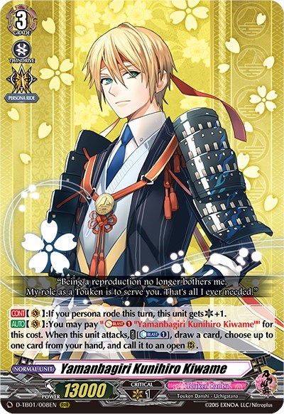 Yamanbagiri Kunihiro Kiwame [D Format] D-TB01/008EN