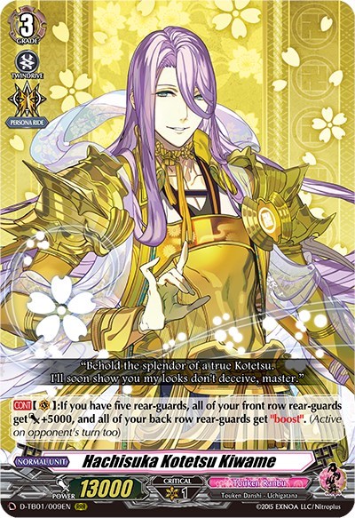 Hachisuka Kotetsu Kiwame [D Format] D-TB01/009EN
