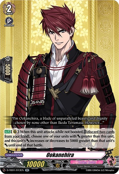 Ookanehira [D Format] D-TB01/013EN
