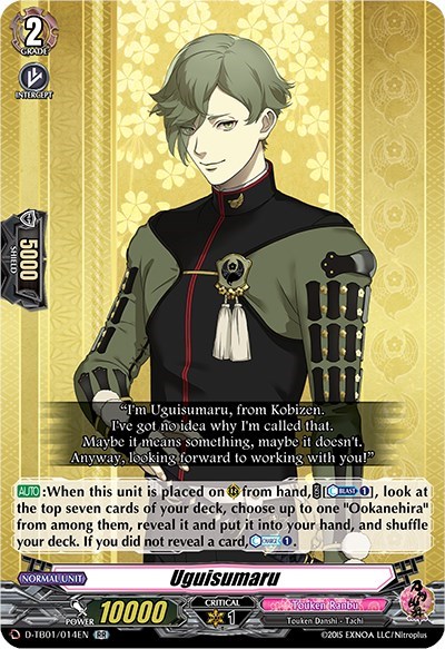 Uguisumaru [D Format] D-TB01/014EN