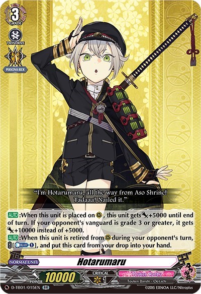 Hotarumaru [D Format] D-TB01/015EN