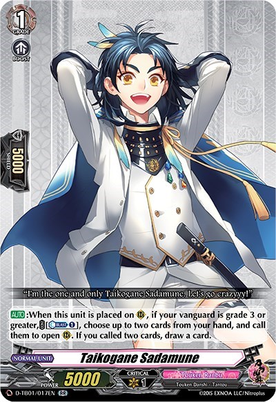 Taikogane Sadamune [D Format] D-TB01/017EN