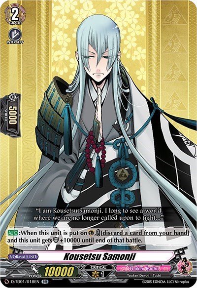 Kousetsu Samonji [D Format] D-TB01/018EN