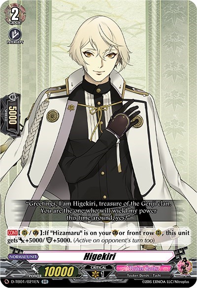 Higekiri [D Format] D-TB01/021EN