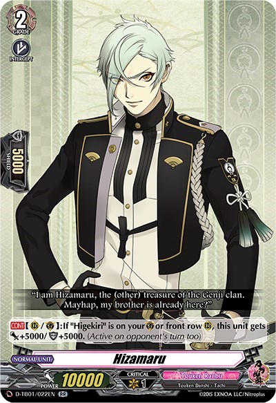 Hizamaru [D Format] D-TB01/022EN