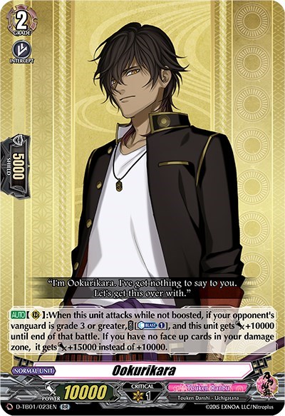 Ookurikara [D Format] D-TB01/023EN
