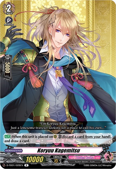 Koryuu Kagemitsu [D Format] D-TB01/028EN