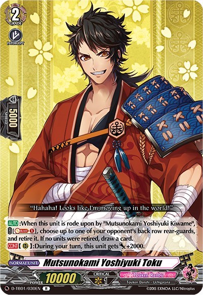 Mutsunokami Yoshiyuki Toku [D Format] D-TB01/030EN
