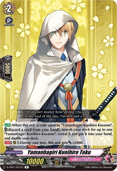 Yamanbagiri Kunihiro Toku [D Format] D-TB01/031EN