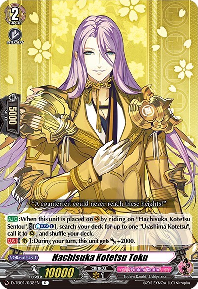 Hachisuka Kotetsu Toku [D Format] D-TB01/032EN