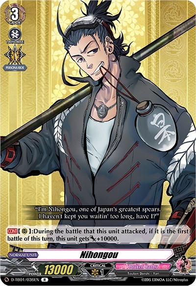 Nihongou [D Format] D-TB01/036EN