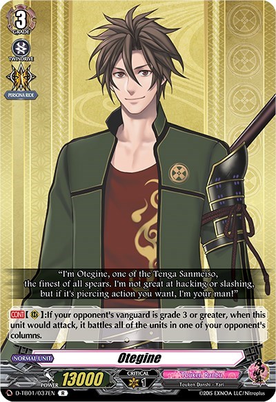 Otegine [D Format] D-TB01/037EN