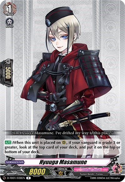 Hyuuga Masamune [D Format] D-TB01/038EN