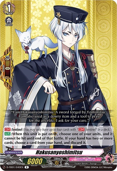 Hakusanyoshimitsu [D Format] D-TB01/040EN