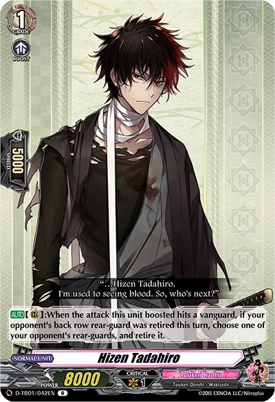 Hizen Tadahiro [D Format] D-TB01/042EN