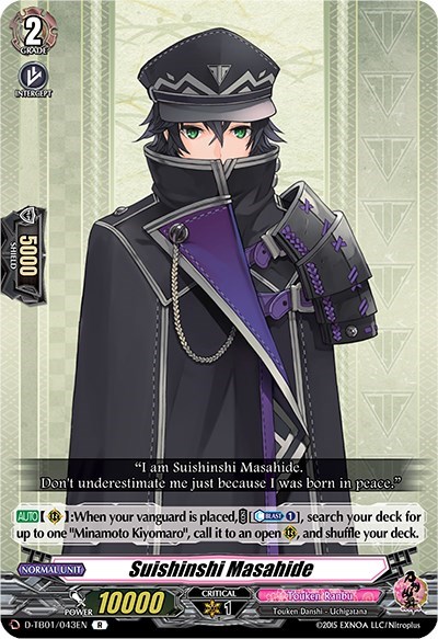 Suishinshi Masahide [D Format] D-TB01/043EN
