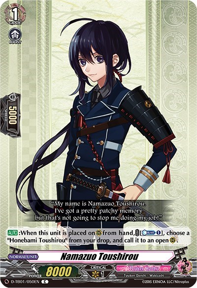 Namazuo Toushirou [D Format] D-TB01/050EN