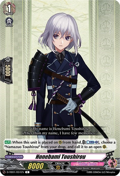 Honebami Toushirou [D Format] D-TB01/051EN