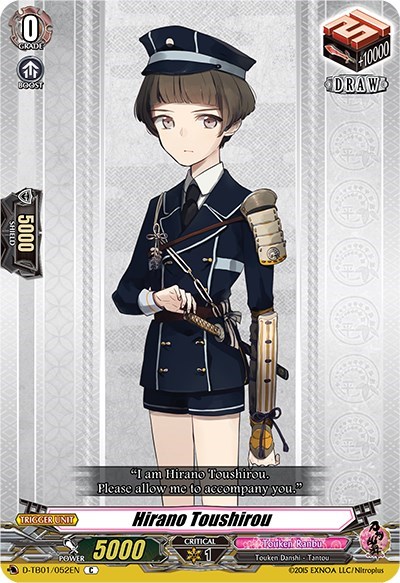 Hirano Toushirou [D Format] D-TB01/052EN